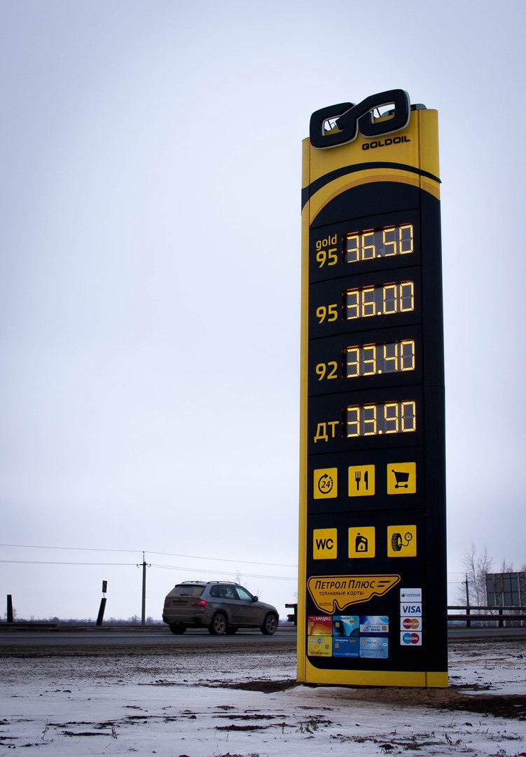Goldoil цены